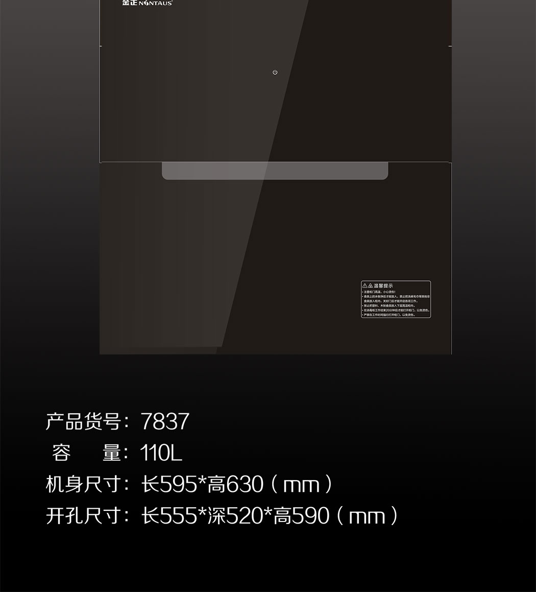 7837详情页_12.jpg